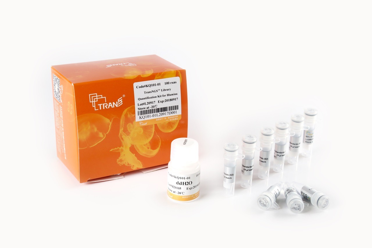 biochemical reagents
